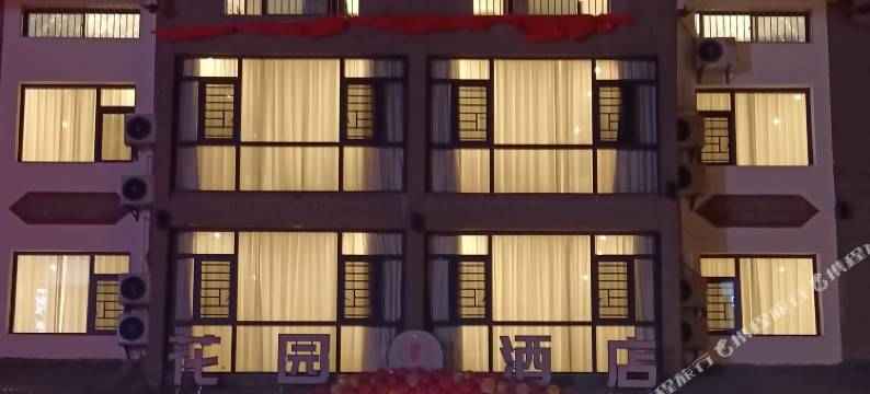 百里杜鹃花园酒店图片