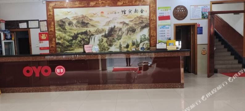 金都宾馆(奔驰路店)图片