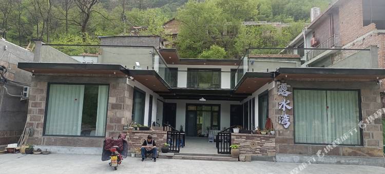 露水湾民宿(太行大峡谷景区店)图片