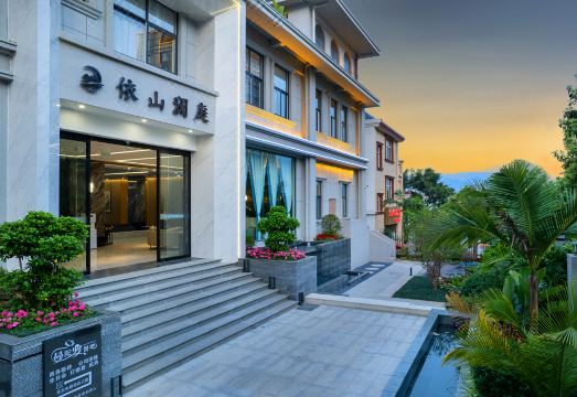 依山澜庭酒店外景图