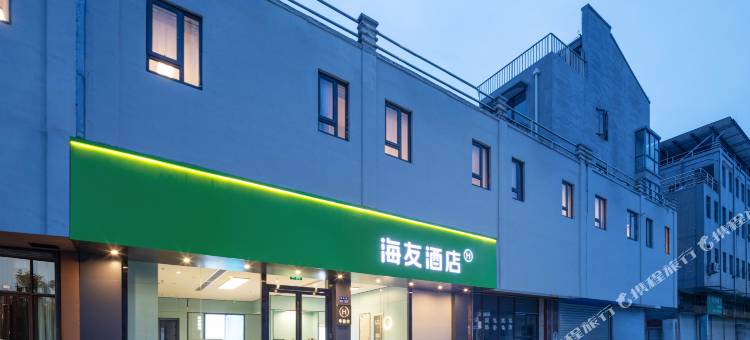 海友酒店(扬州东站杭集中心广场店)图片