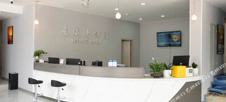 夏威夷酒店图片