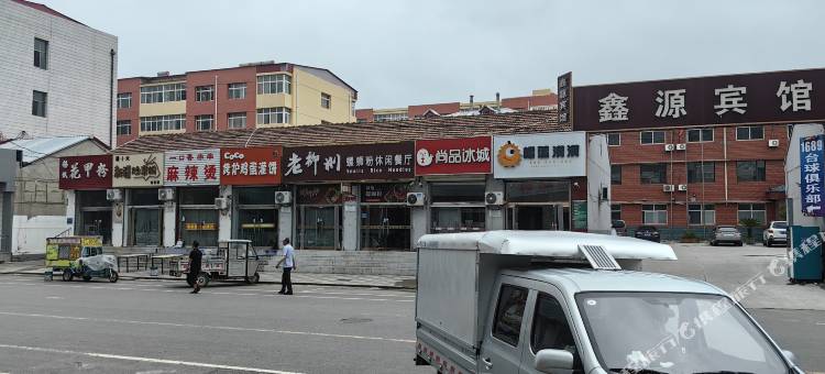 鑫源宾馆图片