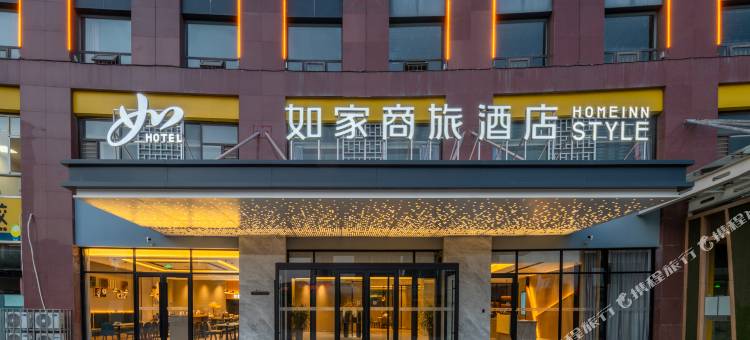 如家商旅酒店(孝义义虎路天福广场店)图片