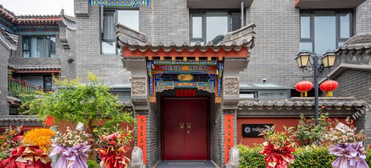 花筑·花间墅度假民宿(河洛古城杨湾地铁站店)图片