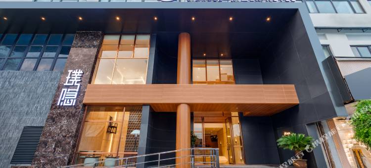 建国·璞隐酒店(南京夫子庙步行街店)图片