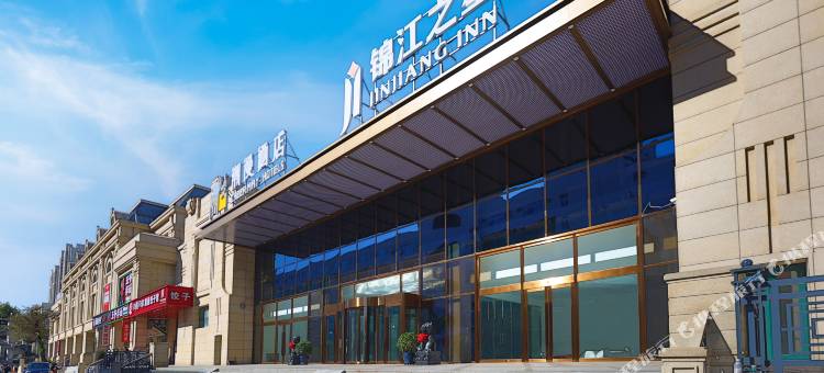 锦江之星酒店(哈尔滨火车站店)图片