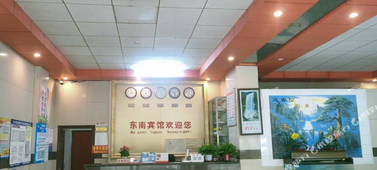 东南宾馆(贵港职业教育中心店)图片