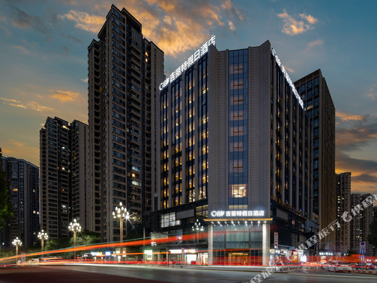 重庆吉丽特假日酒店(杨家坪店)