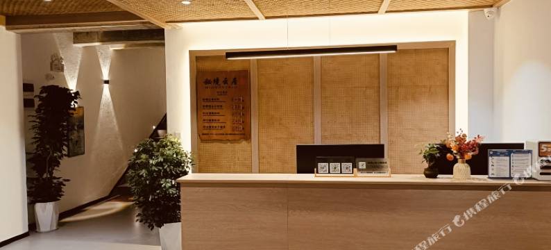 秘境云居(元阳哈尼梯田景区店)图片