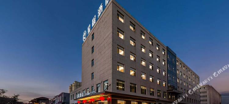 星程酒店(朔州怀仁一中店)图片