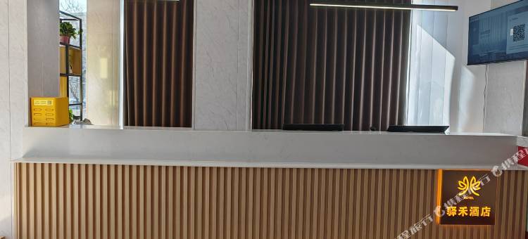 如家旗下驿禾酒店(南山公园店)图片