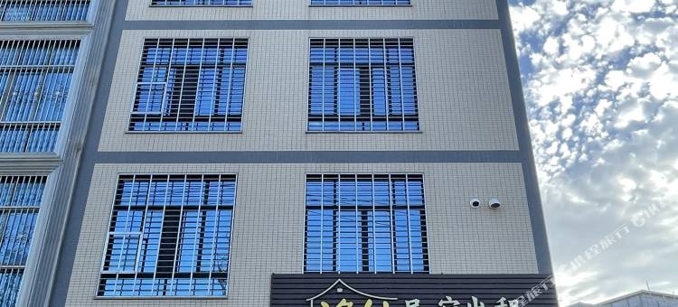 诏安洺仕民宿图片