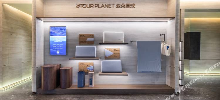 北京通州运河商务区亚朵酒店图片