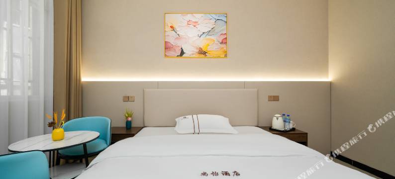 昆明尚怡酒店(官渡镇店)图片