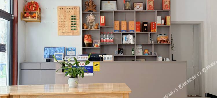 壶关暮野民宿(八泉峡店)图片