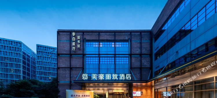 美豪丽致酒店(杭州新天地店)图片