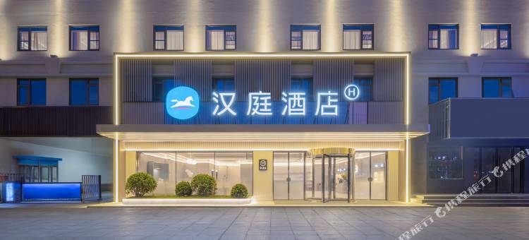 汉庭酒店(阜阳师范大学商厦中心店)图片