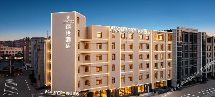 丽怡酒店(长春硅谷大街店)图片