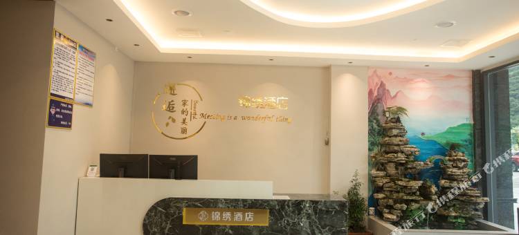 南丹锦绣酒店(金芙蓉广场幸福城店)图片