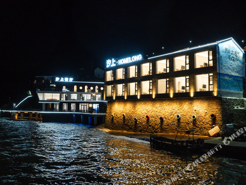 南麂岛汐上HOMELONG民宿