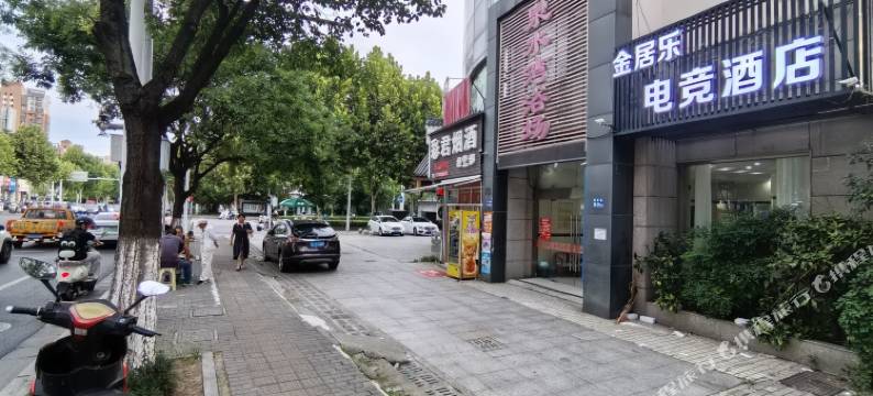 镇江金居乐电竞酒店(江苏科技大学店)图片