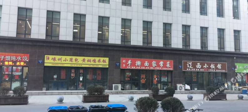 艾墨Loft民宿(沈阳南站体育学院店)图片