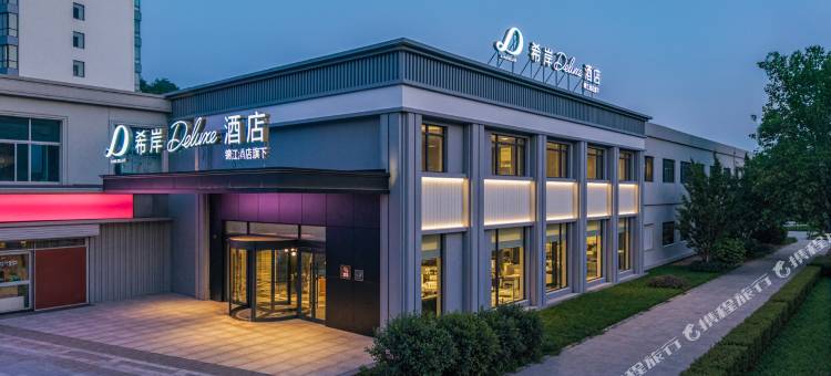 大连旅顺口白玉山希岸Deluxe酒店图片