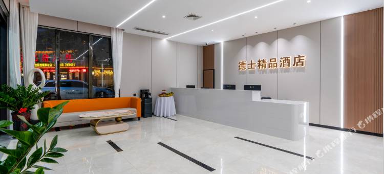 德士精品酒店(崇左高铁南站彩虹街店)图片