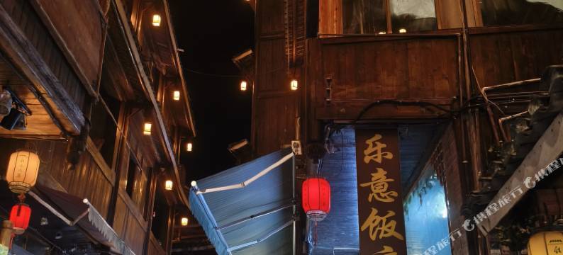 三江乐意旅馆(程阳八寨景区店)图片