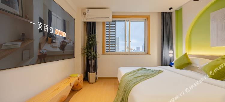 一支百合智慧酒店(合肥1912酒吧街店)图片