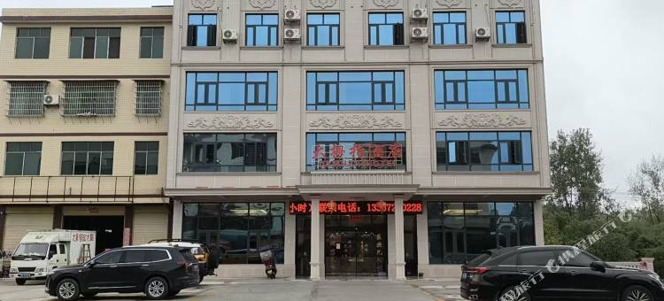 大拇指酒店图片