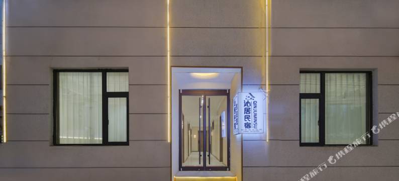 开封丨沁居·ins 影音美宿(万岁山大宋武侠城清明上河园店)图片