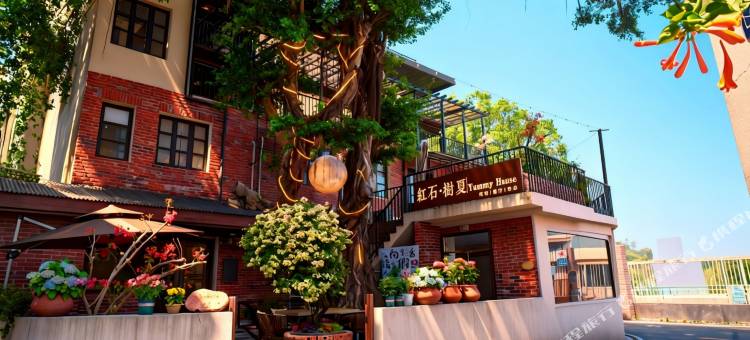厦门紅石·樹夏｜Yummy House(黄厝海滩会展中心店)图片