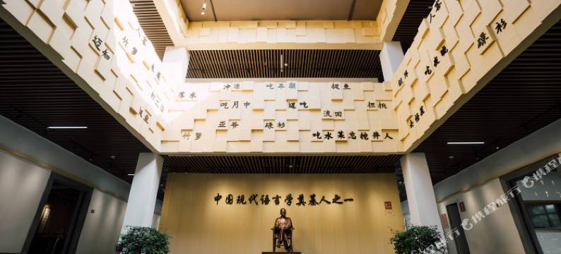 非繁城品酒店(博白客家文化步行街店)图片