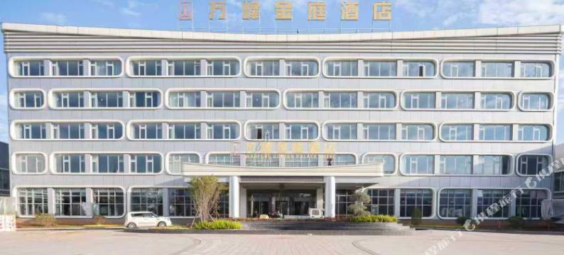 罗平万峰金庭酒店图片
