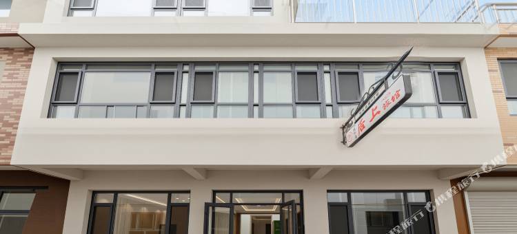 居上民宿(北戴河区刘庄夜市街店)图片