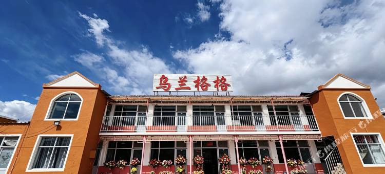 丰宁乌兰格格民宿(中国马镇旅游度假区店)图片