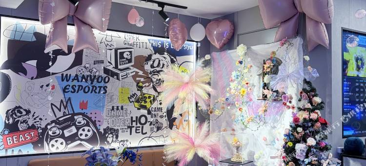 网鱼电竞酒店(电竞中心新天地店)图片