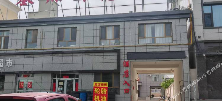 阿克塞塞源智慧酒店图片
