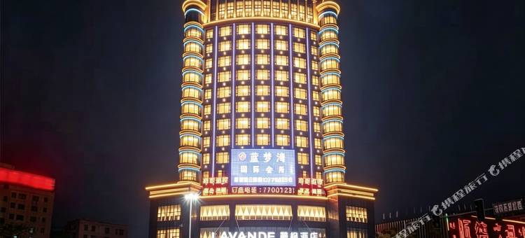 麗枫酒店(化州北京路店)图片