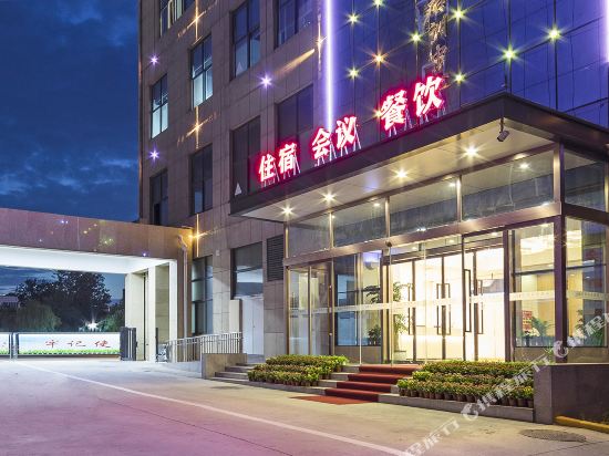 郑州汉风商务酒店