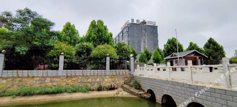 中州颐和酒店(睢县丹尼斯城市广场店)图片