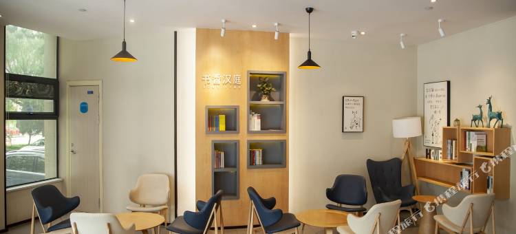 汉庭酒店(登封嵩阳书院店)图片