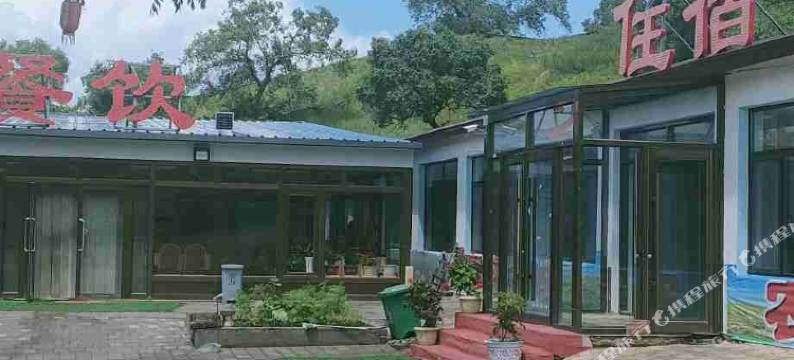 坝上草原萍英农家院图片