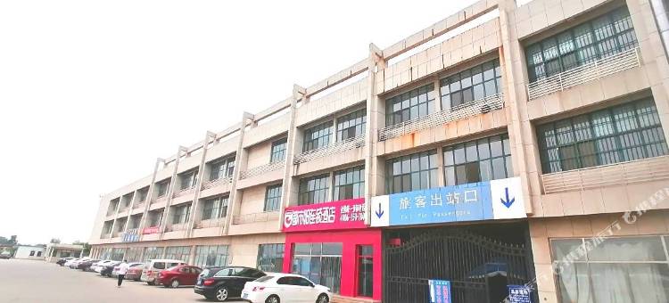 都市118连锁酒店(惠民新汽车站店)图片