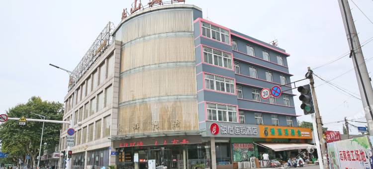 骏怡连锁酒店(泰州坡子街店)图片