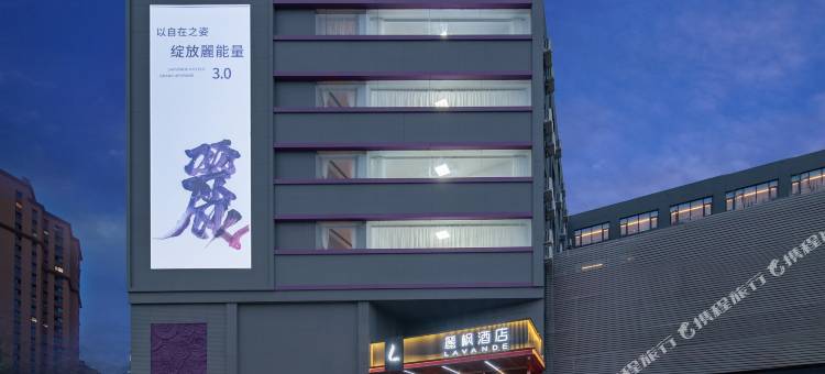 麗枫酒店(聊城汽车总站万达广场店)图片