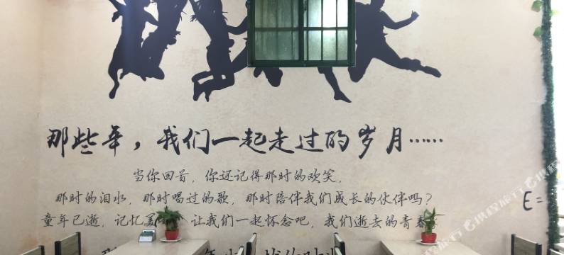 格林豪泰快捷酒店(上海北桥地铁站店)图片