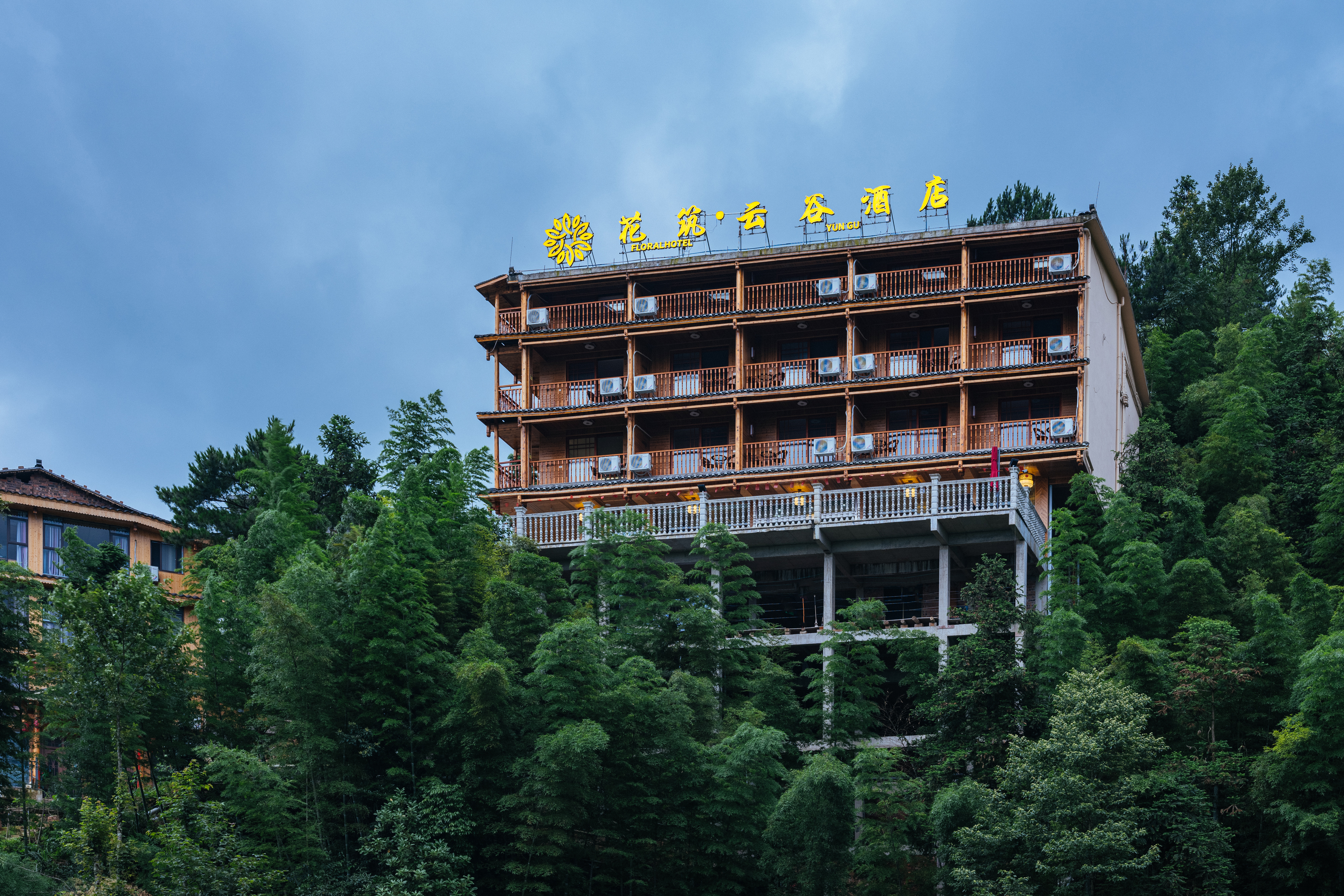 Longji Terraces Floral Yungu Hotel (Jinfoding Branch)Over view